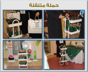 College of Applied Sciences at Al-Zahir Celebrates the 89th National Day